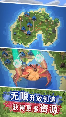 沙盒像素3d游戏 1.0 安卓版