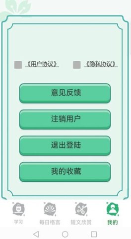 百家智慧 0.1 安卓版