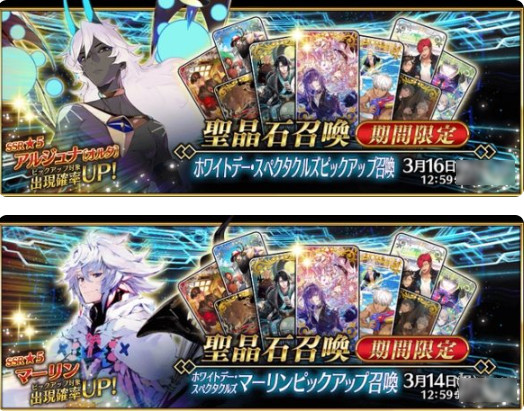 FGO3月有什么活动 国服2023年3月活动一览_https://www.188az.com_游戏资讯_第3张