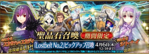 FGO3月有什么活动 国服2023年3月活动一览_https://www.188az.com_游戏资讯_第9张
