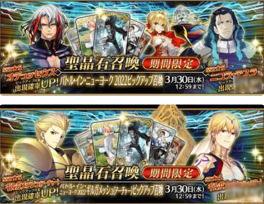 FGO3月有什么活动 国服2023年3月活动一览_https://www.188az.com_游戏资讯_第7张