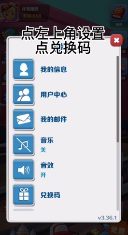 fanbook地铁跑酷兑换码大全_https://www.188az.com_游戏攻略_第2张
