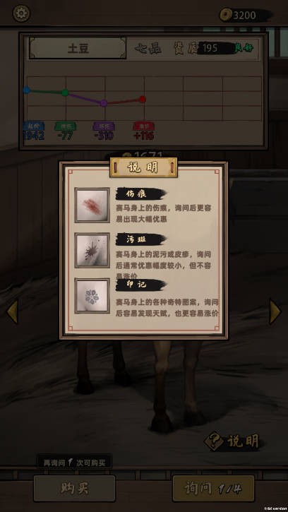 走上人生巅峰小游戏