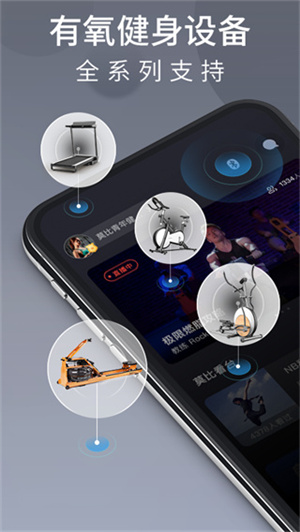 莫比健身APP