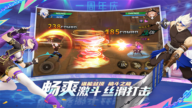 战斗法则内测版