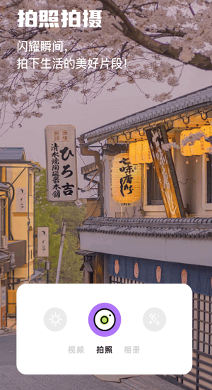 prettyup修图软件
