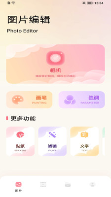 小妲己相机