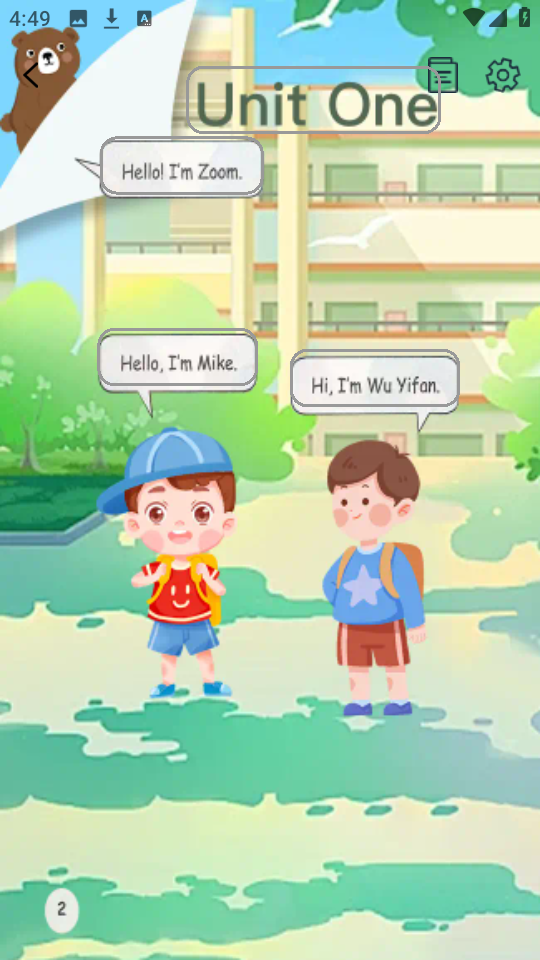 英语同步点读