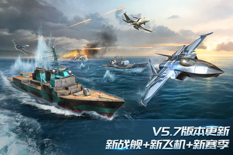 现代空战3D安卓版