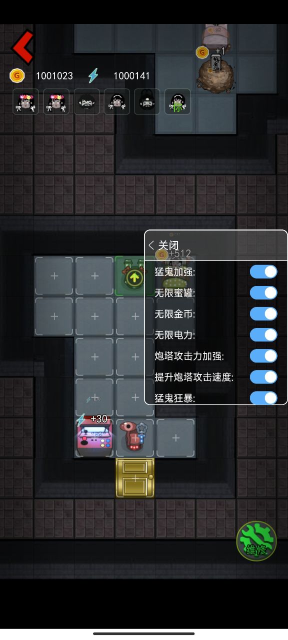 猛鬼宿舍七彩盲盒版