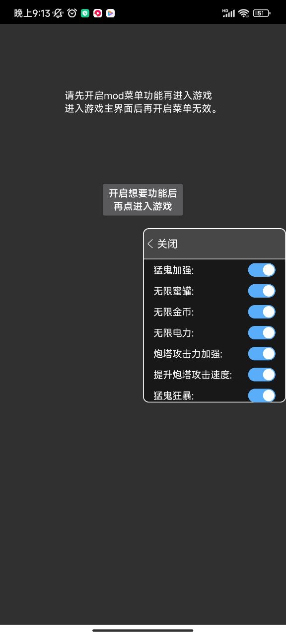 猛鬼宿舍七彩盲盒版