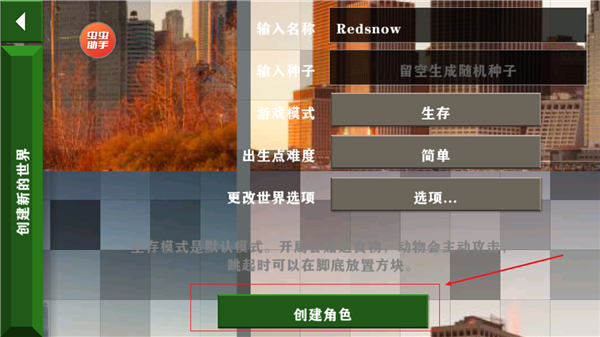 生存战争扩展版