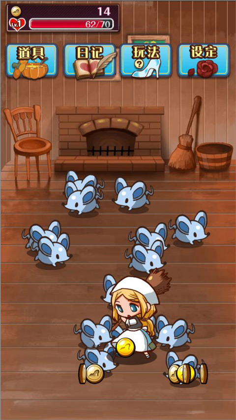 病娇灰姑娘RPG汉化版