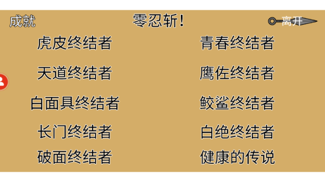像素火影power最新版