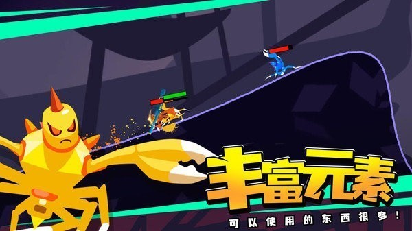 蜘蛛与激光剑官方版