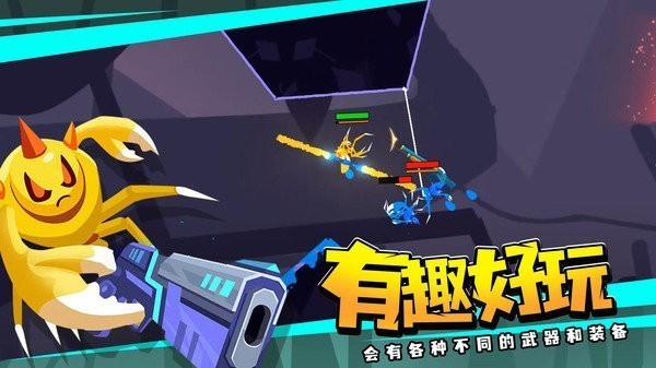 蜘蛛与激光剑官方版