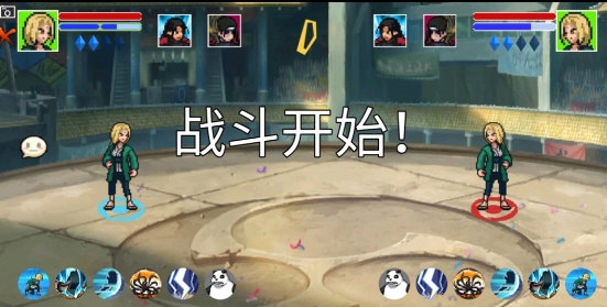 像素火影仙自九鸣版