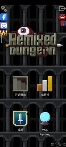 混血地牢手机版