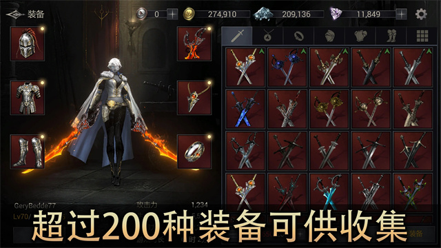 恶魔猎手暗影世界官方版