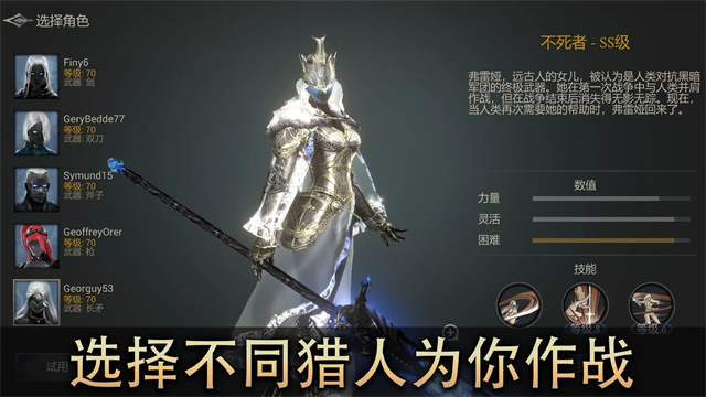 恶魔猎手暗影世界官方版