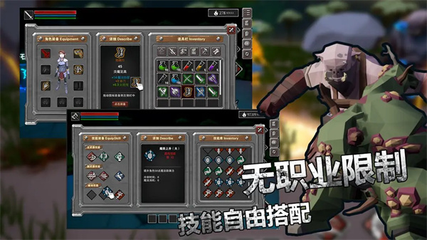 无尽之炼单机版