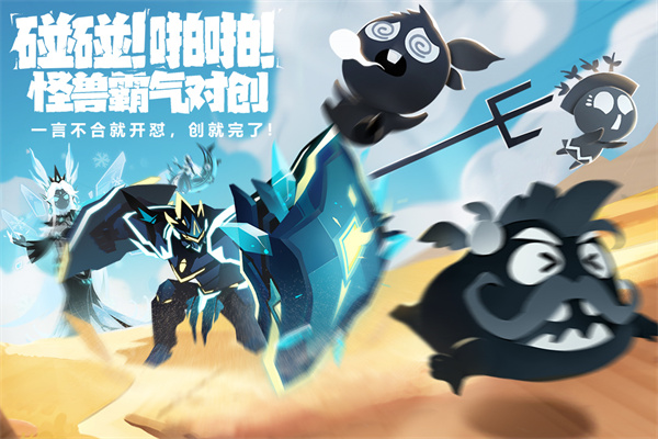 超进化物语2官方版