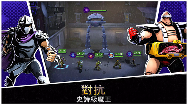 忍者神龟传奇最新版