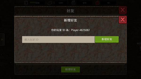迷你dayz2汉化版
