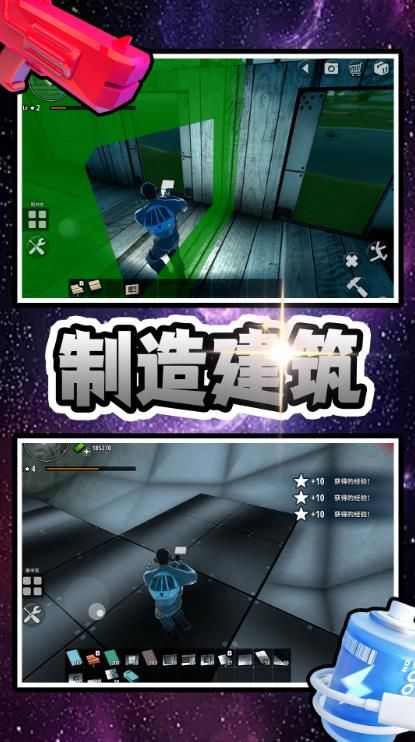 神秘遗迹探险者中文版