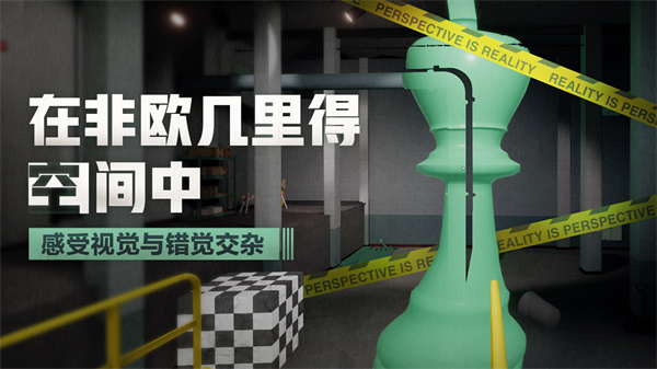 超阈限空间手机中文版