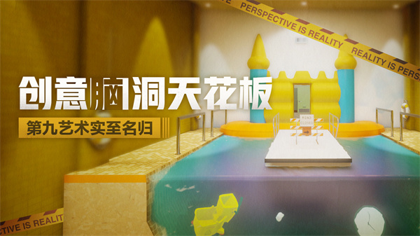 超阈限空间手机中文版
