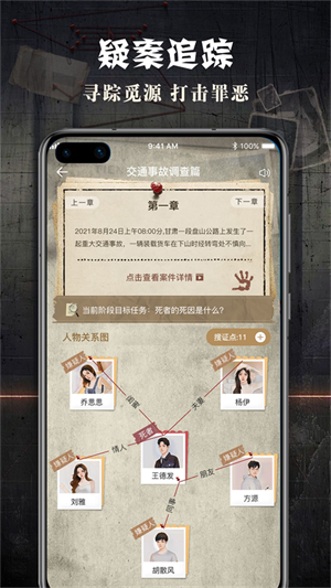 crimaster最新版本