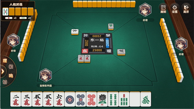 雀姬最新版