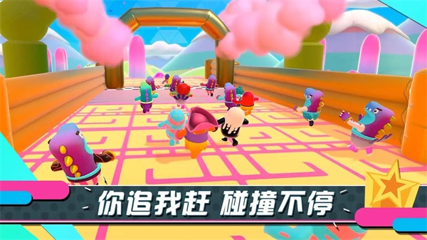 糖豆人终极淘汰赛官方正版手游