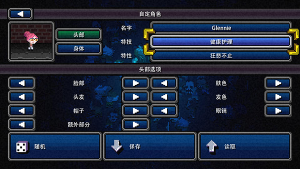 加拿大不归路手机版
