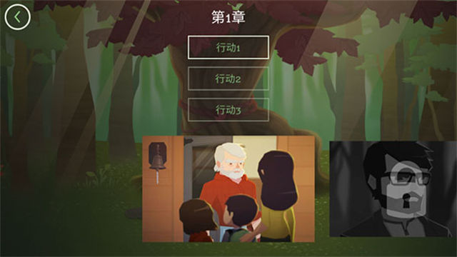逃离洛根庄园游戏