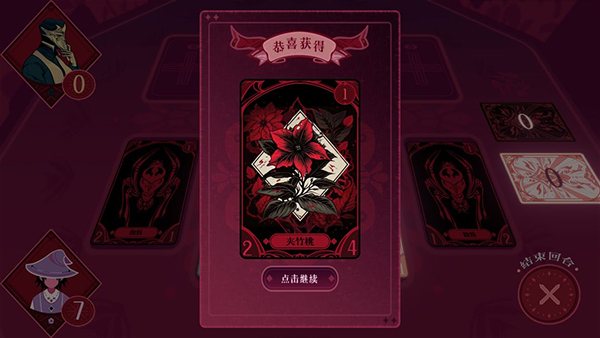 黑白界限橙光版