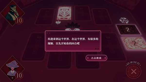 黑白界限橙光版