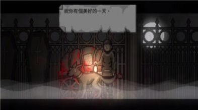 雾城手机版