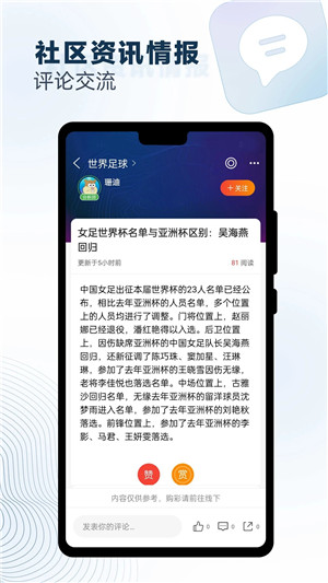 球探体育比分旧版本