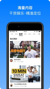 change健身4.3.17
