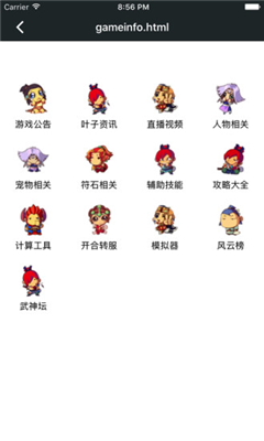 顽皮兔最新版本v1.12.23安卓游戏盒子版