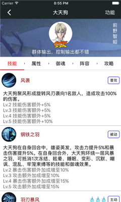 顽皮兔最新版本v1.12.23安卓游戏盒子版