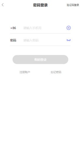 府声fm广播剧最新版本