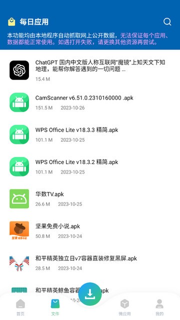 资源大师plus终身会员版