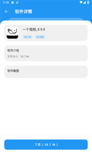 小熊软件库1.3.4最新.apk