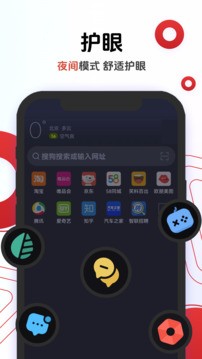 欧朋浏览器beta安卓版