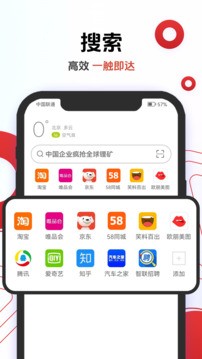 欧朋浏览器beta安卓版