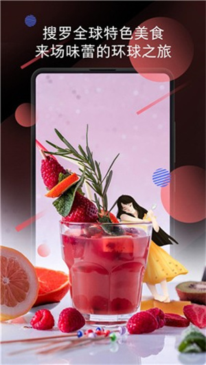小米画报最新版app