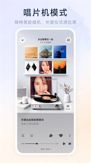 酷狗音乐概念版3.0.0版本ipa